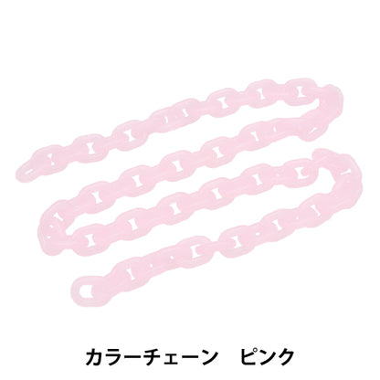 수예금속 피팅 "컬러 체인 길이 65cm 핑크 OSH-09" KIYOHARA