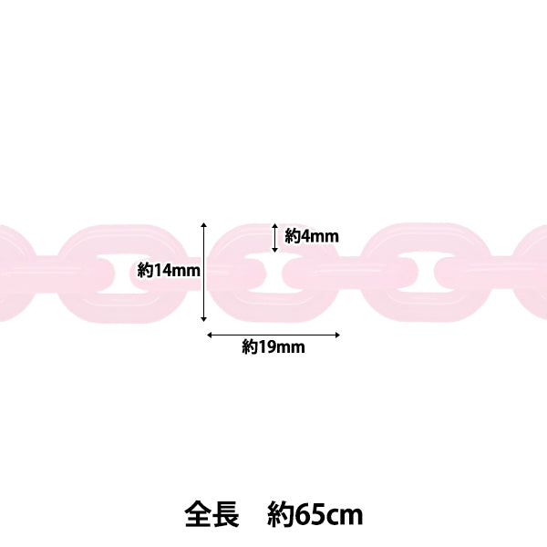 수예금속 피팅 "컬러 체인 길이 65cm 핑크 OSH-09" KIYOHARA