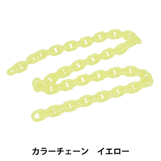 Handicraft hardware "Color chain length 65cm yellow OSH-09" KIYOHARA