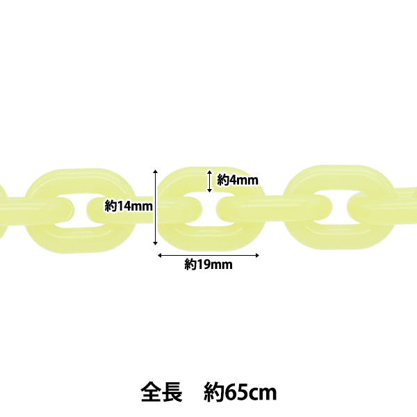 수예금속 피팅 "컬러 체인 길이 65cm 노란색 OSH-09" KIYOHARA