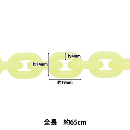 수예금속 피팅 "컬러 체인 길이 65cm 노란색 OSH-09" KIYOHARA