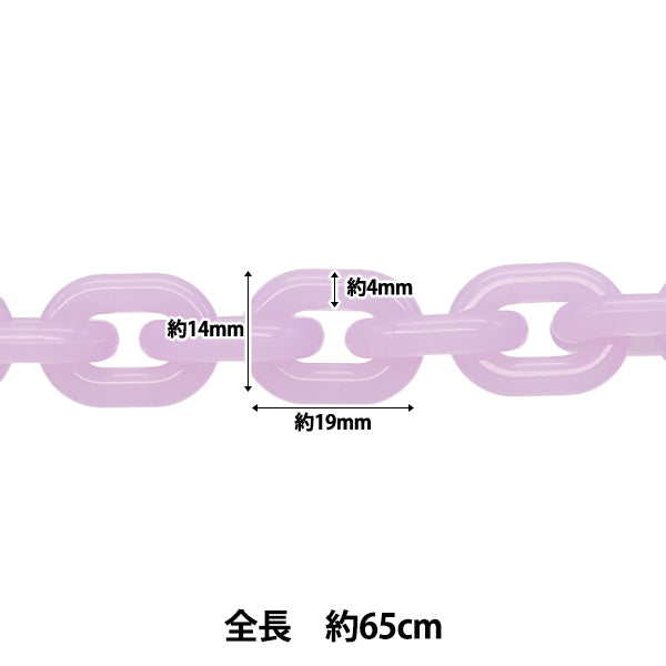 手工艺品“彩色链条长65cm紫色OSH-09”" KIYOHARA