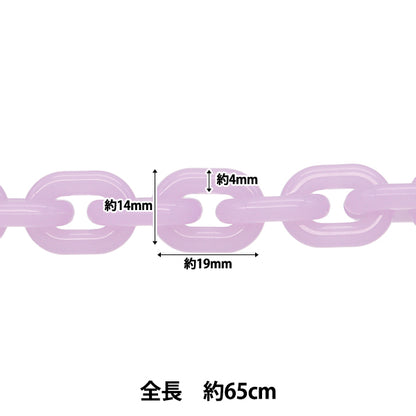 手工艺品“彩色链条长65cm紫色OSH-09”" KIYOHARA