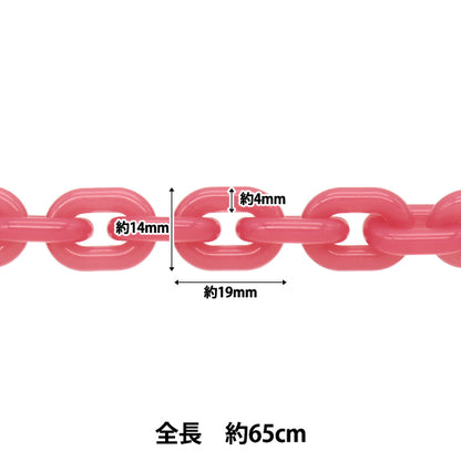 수예금속 피팅 "컬러 체인 길이 65cm 빨간색 OSH-09" KIYOHARA