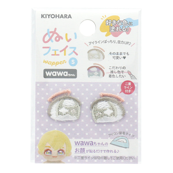 ワッペン 『ぬいフェイスワッペンwawaちゃん Sサイズ S NUIW-58』 KIYOHARA 清原