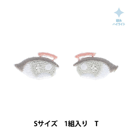 ワッペン 『ぬいフェイスワッペンwawaちゃん Sサイズ T NUIW-59』 KIYOHARA 清原