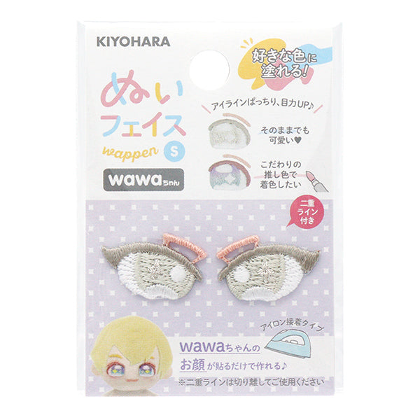 ワッペン 『ぬいフェイスワッペンwawaちゃん Sサイズ T NUIW-59』 KIYOHARA 清原