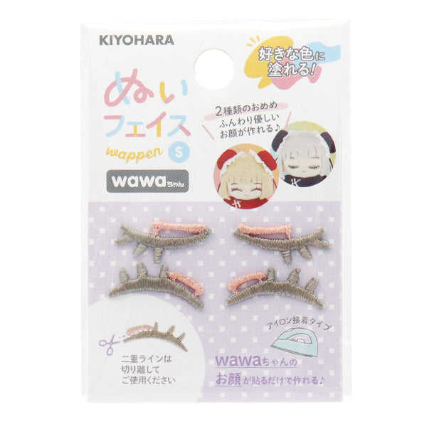 ワッペン 『ぬいフェイスワッペンwawaちゃん Sサイズ EA NUIW-62』 KIYOHARA 清原