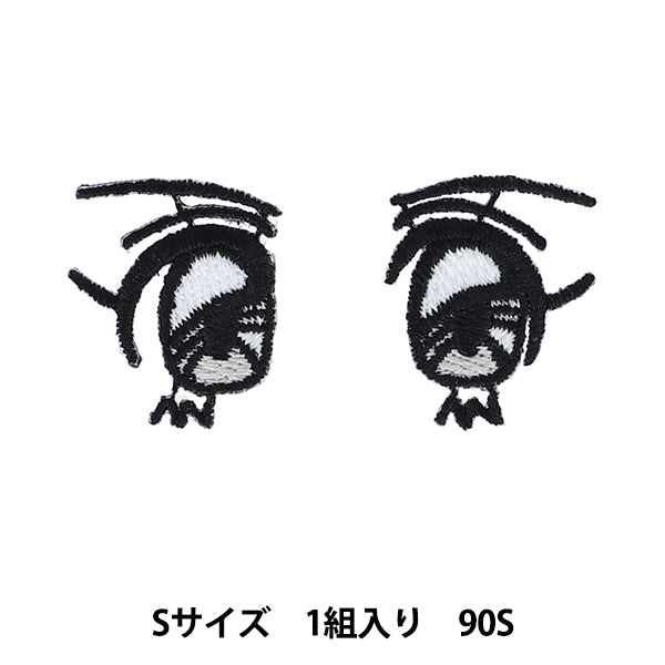 ワッペン 『ぬいフェイスワッペンwawaちゃん Sサイズ 90S NUIW-63』 KIYOHARA 清原