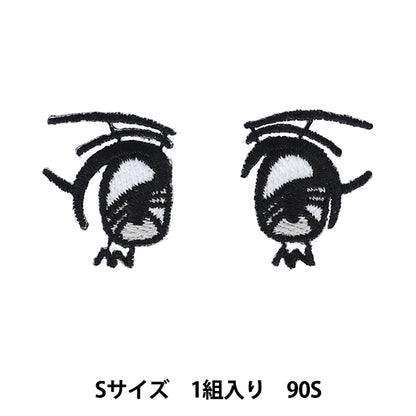 ワッペン 『ぬいフェイスワッペンwawaちゃん Sサイズ 90S NUIW-63』 KIYOHARA 清原