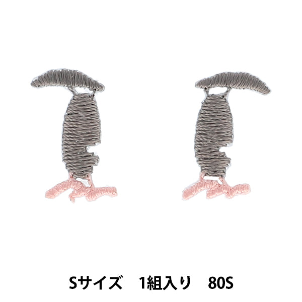 ワッペン 『ぬいフェイスワッペンwawaちゃん Sサイズ 80S NUIW-64』 KIYOHARA 清原