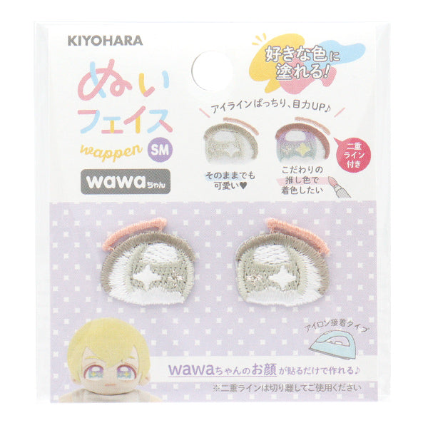 ワッペン 『ぬいフェイスワッペンwawaちゃん SMサイズ S NUIW-65
