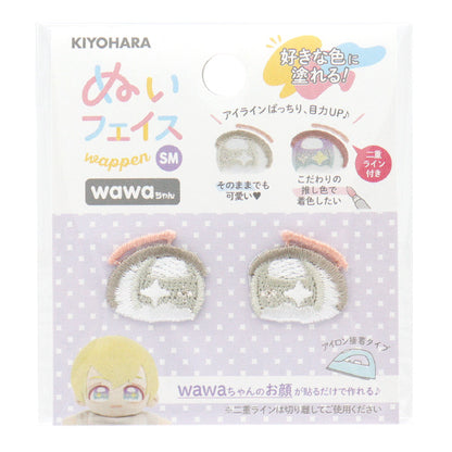 ワッペン 『ぬいフェイスワッペンwawaちゃん SMサイズ S NUIW-65』 KIYOHARA 清原