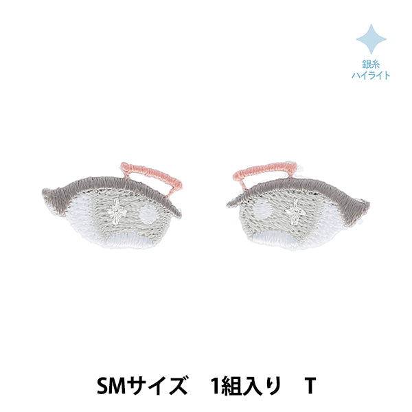 ワッペン 『ぬいフェイスワッペンwawaちゃん SMサイズ T NUIW-66』 KIYOHARA 清原