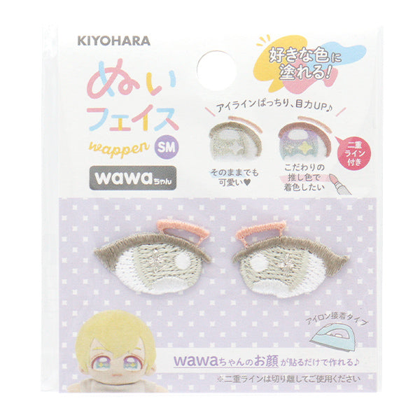 ワッペン 『ぬいフェイスワッペンwawaちゃん SMサイズ T NUIW-66』 KIYOHARA 清原