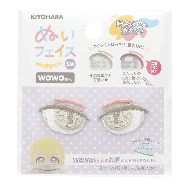 ワッペン 『ぬいフェイスワッペンwawaちゃん SMサイズ U NUIW-67』 KIYOHARA 清原