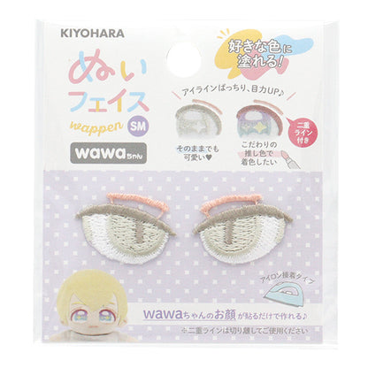 ワッペン 『ぬいフェイスワッペンwawaちゃん SMサイズ U NUIW-67』 KIYOHARA 清原