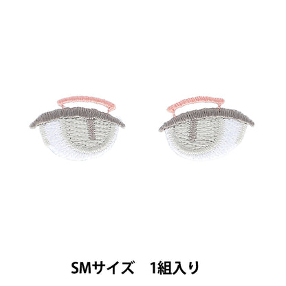 ワッペン 『ぬいフェイスワッペンwawaちゃん SMサイズ V NUIW-68』 KIYOHARA 清原