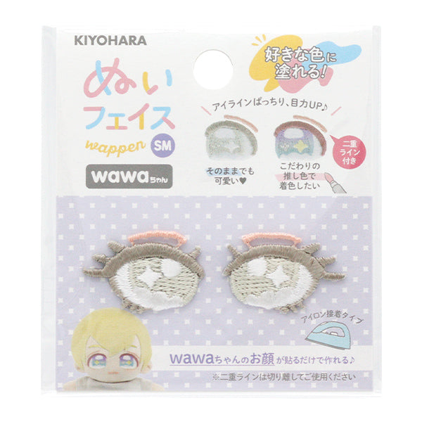 ワッペン 『ぬいフェイスワッペンwawaちゃん SMサイズ V NUIW-68』 KIYOHARA 清原