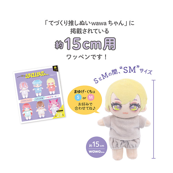 【非売品】スワサマ限定法被　２枚セット　新品未使用 増設ソケット3 2M | カー用品のセイワ