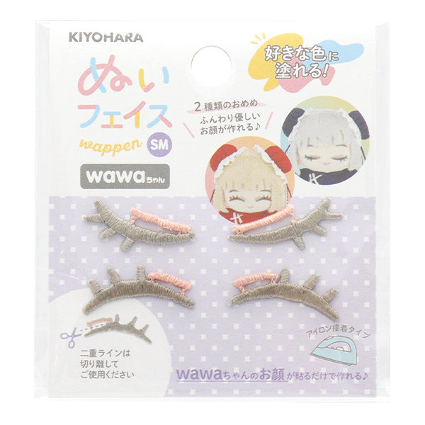 ワッペン 『ぬいフェイスワッペンwawaちゃん SMサイズ EA NUIW-69』 KIYOHARA 清原