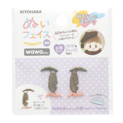 ワッペン 『ぬいフェイスワッペンwawaちゃん SMサイズ 80S NUIW-71』 KIYOHARA 清原