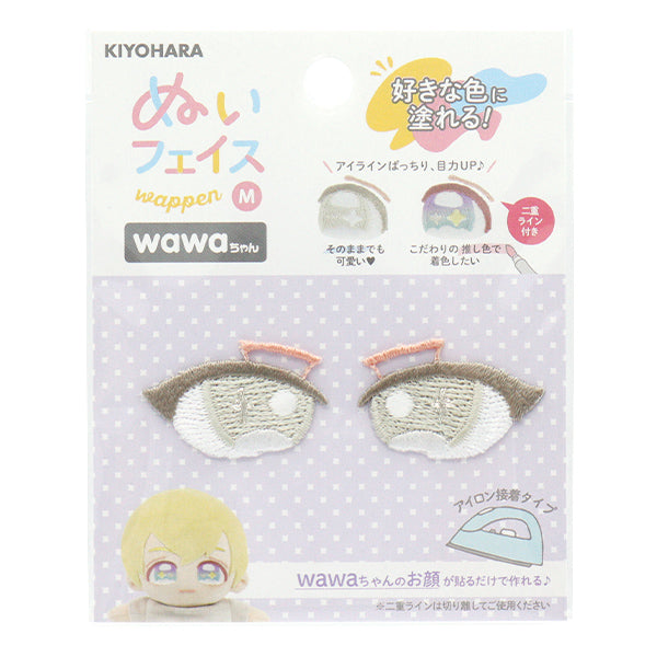 ワッペン 『ぬいフェイスワッペンwawaちゃん Mサイズ T NUIW-52』 KIYOHARA 清原