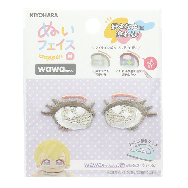 ワッペン 『ぬいフェイスワッペンwawaちゃん Mサイズ U NUIW-53』 KIYOHARA 清原