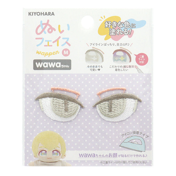 ワッペン 『ぬいフェイスワッペンwawaちゃん Mサイズ V NUIW-54』 KIYOHARA 清原
