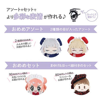 ワッペン 『ぬいフェイスワッペンwawaちゃん Mサイズ EA NUIW-55』 KIYOHARA 清原