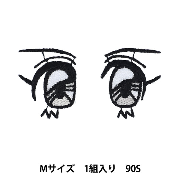 ワッペン 『ぬいフェイスワッペンwawaちゃん Mサイズ 90S NUIW-56』 KIYOHARA 清原