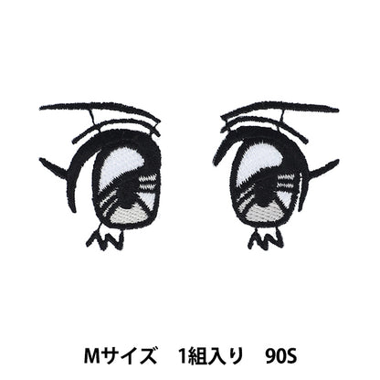 ワッペン 『ぬいフェイスワッペンwawaちゃん Mサイズ 90S NUIW-56』 KIYOHARA 清原