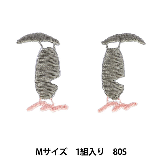 ワッペン 『ぬいフェイスワッペンwawaちゃん Mサイズ 80S NUIW-57』 KIYOHARA 清原