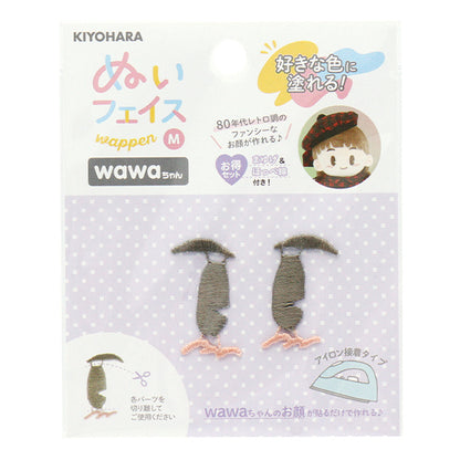 ワッペン 『ぬいフェイスワッペンwawaちゃん Mサイズ 80S NUIW-57』 KIYOHARA 清原