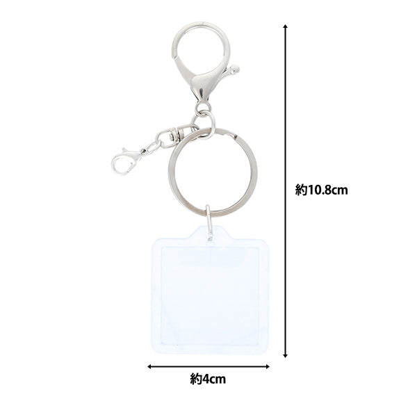 手芸パーツ 『デコレーションベース フォトキーホルダー 正方形 DW-21』 KIYOHARA 清原