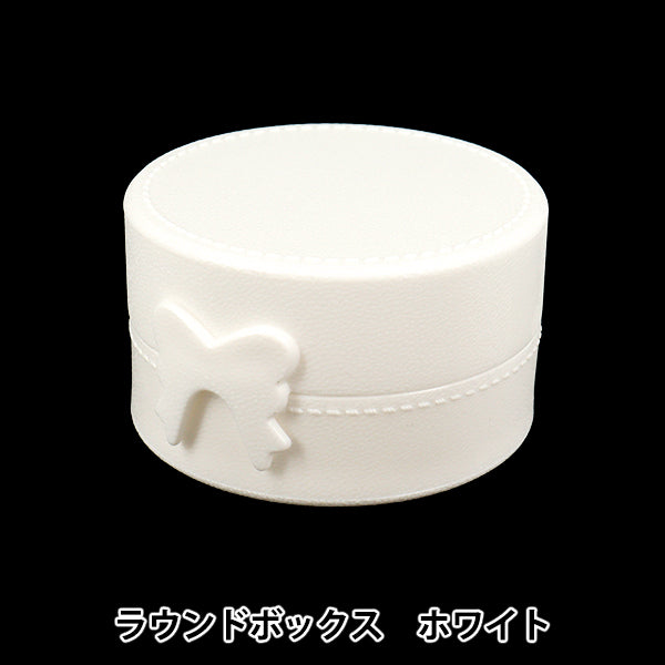 手芸パーツ 『デコレーションベース ラウンドボックス ホワイト DW-24』 KIYOHARA 清原