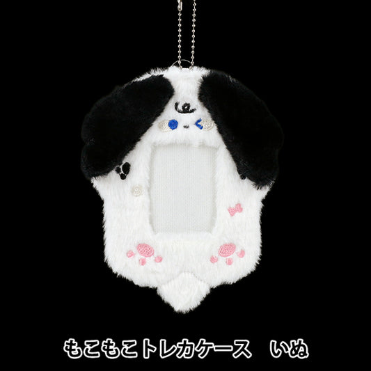 生活雑貨 『もこもこトレカケース いぬ YTC2501-02』