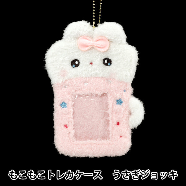 Haushaltwaren "Fluffy Trading Card Case Rabbit Becher YTC2501-06"