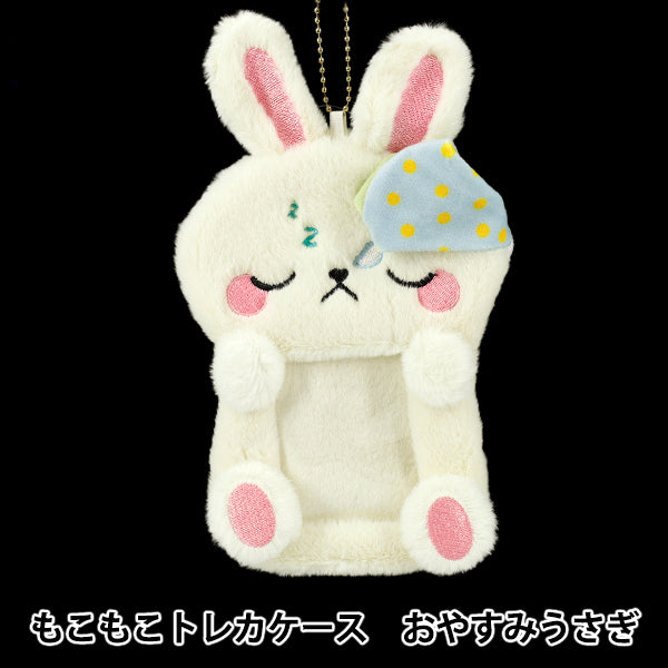 Haushaltwaren "Fluffy Trading Card Case Gute Nacht Kaninchen YTC2501-09"