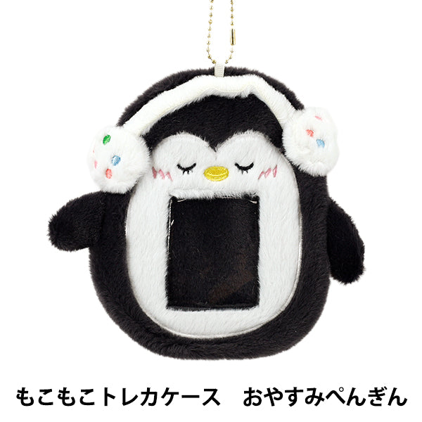 Haushaltwaren "Fluffy Trading Card Case Goodnight Penguin YTC2501-10"