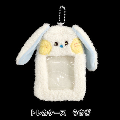 生活雑貨 『もこもこトレカケース うさぎ TC22』
