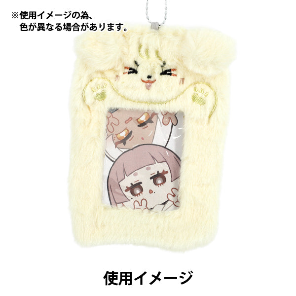 生活雑貨 『もこもこトレカケース いぬ TC23』 – Yuzawaya