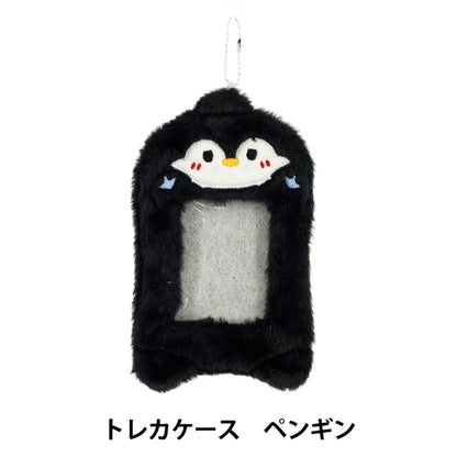 Household goods "Fluffy Trading Card Case Penguin TC24”