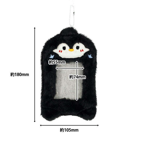 Household goods "Fluffy Trading Card Case Penguin TC24”