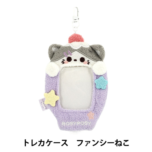 Household goods "Fluffy Trading Card Case Fancy Cat TC25”