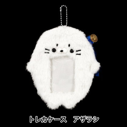 生活雑貨 『もこもこトレカケース アザラシ YTC26-07』