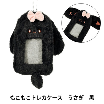 Haushaltwaren "Fluffy Trading Card Case Rabbit Black YTC2501-05"
