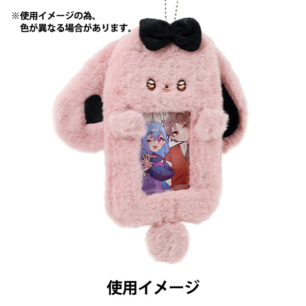 生活雑貨 『もこもこトレカケース うさぎ 黒 YTC2501-05』 – Yuzawaya