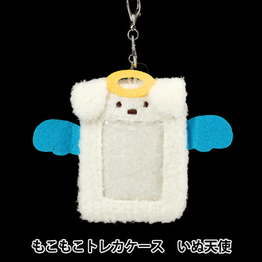 生活雑貨 『もこもこトレカケース いぬ天使 YTC2501-07』