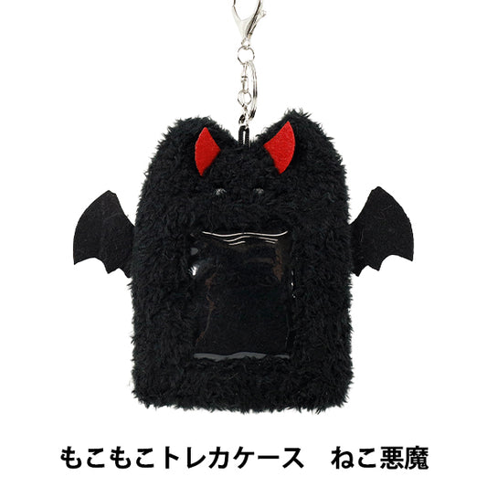 生活雑貨 『もこもこトレカケース ねこ悪魔 YTC2501-08』